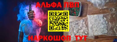 скорость mdpv Волжский