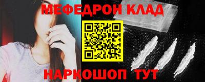 MDMA Premium VHQ Волжск