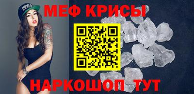 скорость mdpv Волжский