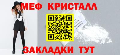 скорость mdpv Волжский