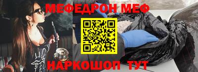 гашишное масло Волгодонск