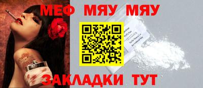 гашишное масло Волгодонск