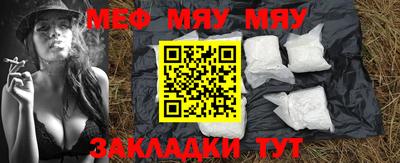 скорость mdpv Волжский
