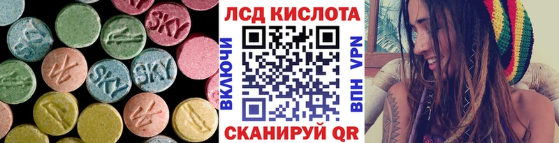 hydra зеркало  это как зайти  ЛСД экстази кислота  Кызыл 