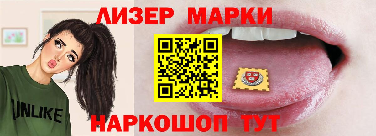 LSD-25 экстази ecstasy Кызыл