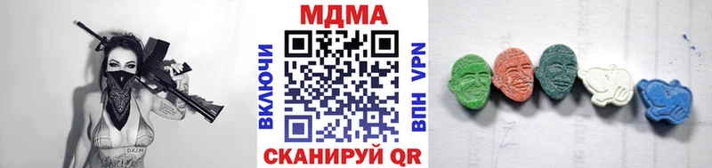 MDMA молли  Кызыл 