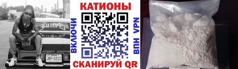 Меф кристаллы  сколько стоит  Кызыл 