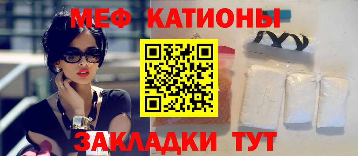 Меф мяу мяу  Вход с VPN  МЯУ-МЯУ VHQ  Мефедрон  Кызыл 