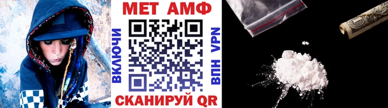 МЕТАМФЕТАМИН Декстрометамфетамин 99.9% Кызыл