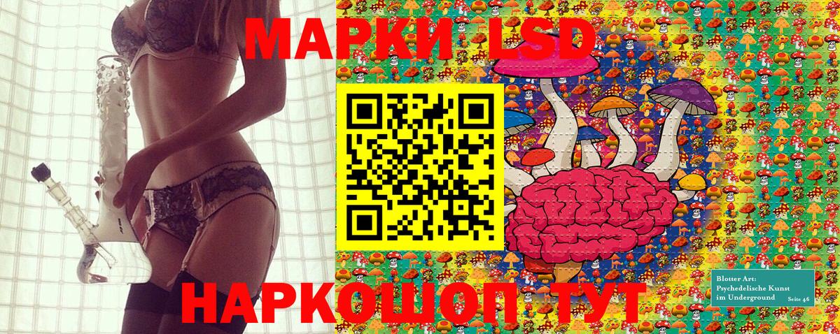 Марки 25I-NBOMe 1,8мг  Марки 25I-NBOMe 1,8мг  Вход с VPN  Наркотические марки  Кызыл 