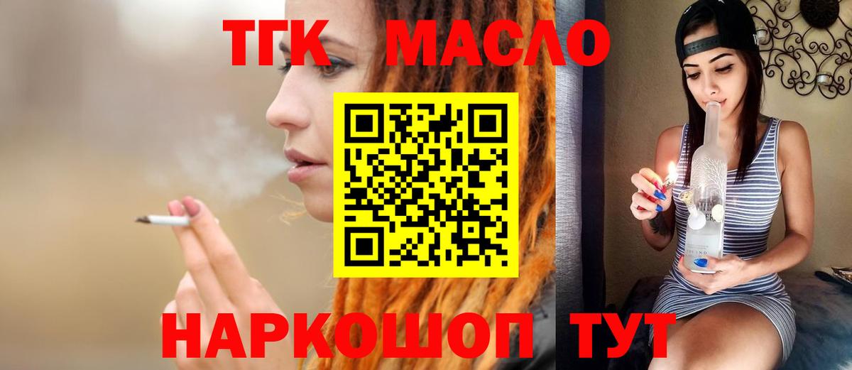 Кызыл  ТГК Wax  закладки  Вход с VPN 